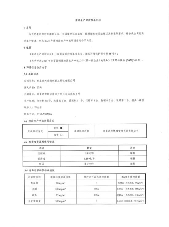 欧陆娱乐(中国区) - 官方网站