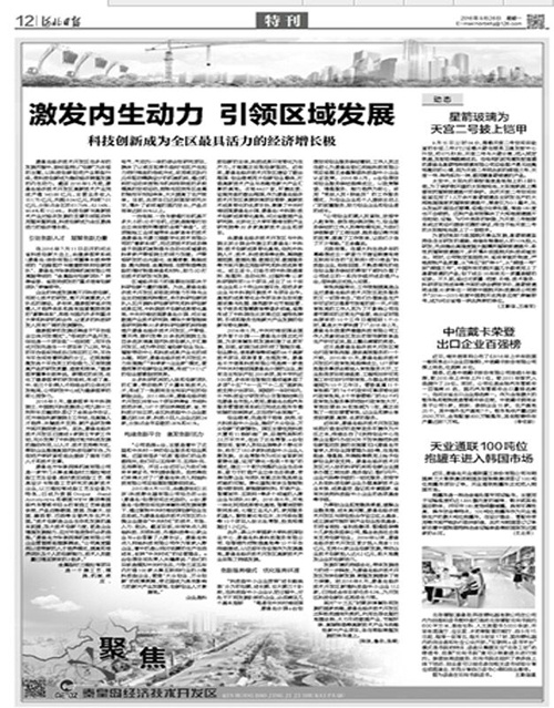 欧陆娱乐(中国区) - 官方网站