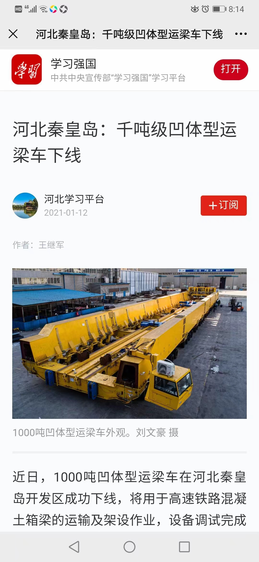 欧陆娱乐(中国区) - 官方网站