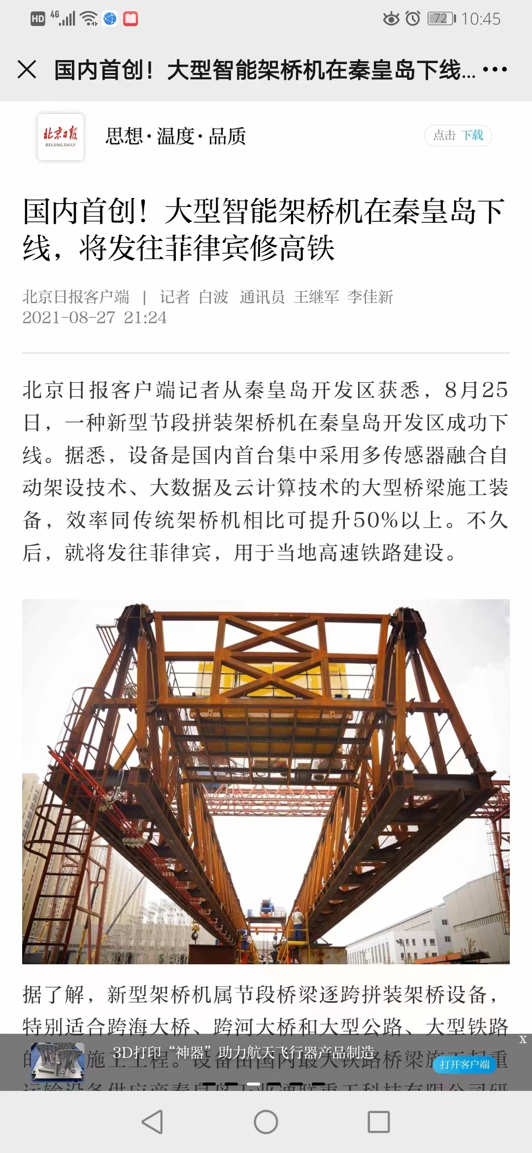 欧陆娱乐(中国区) - 官方网站