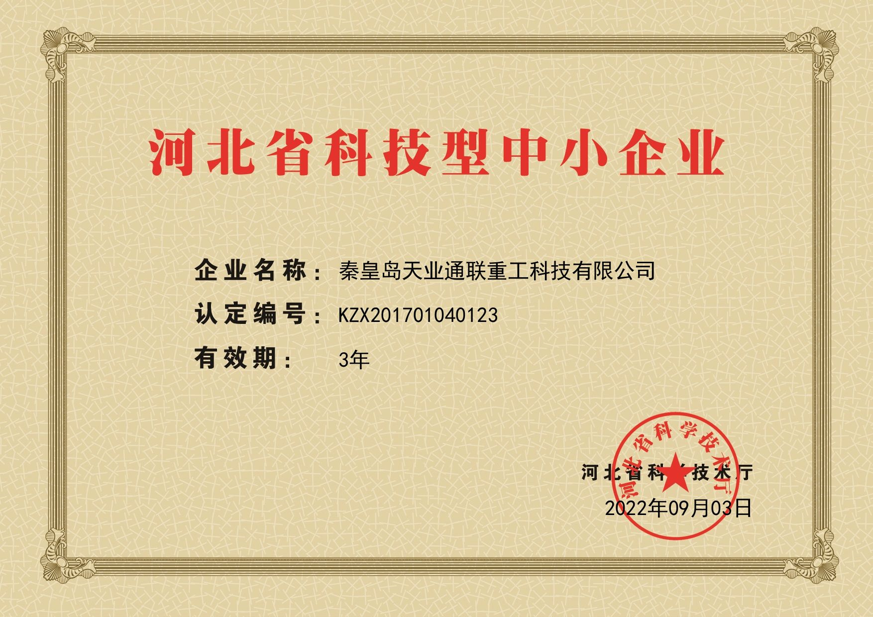 欧陆娱乐(中国区) - 官方网站